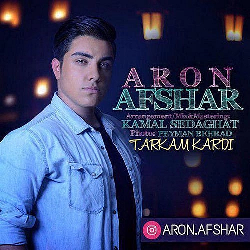 Cover artwork for Tarkam Kardi by Aron Afshar